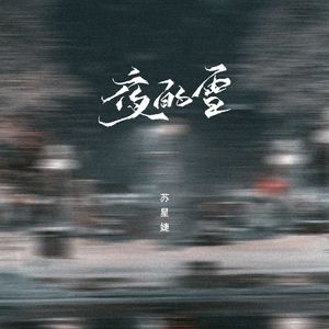 18🈲🍆无套直播
